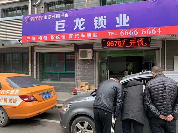 南阳山东学习汽车解码