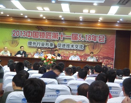 南阳开锁技术培训学校