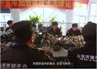 南阳开锁技术培训学校教学环境